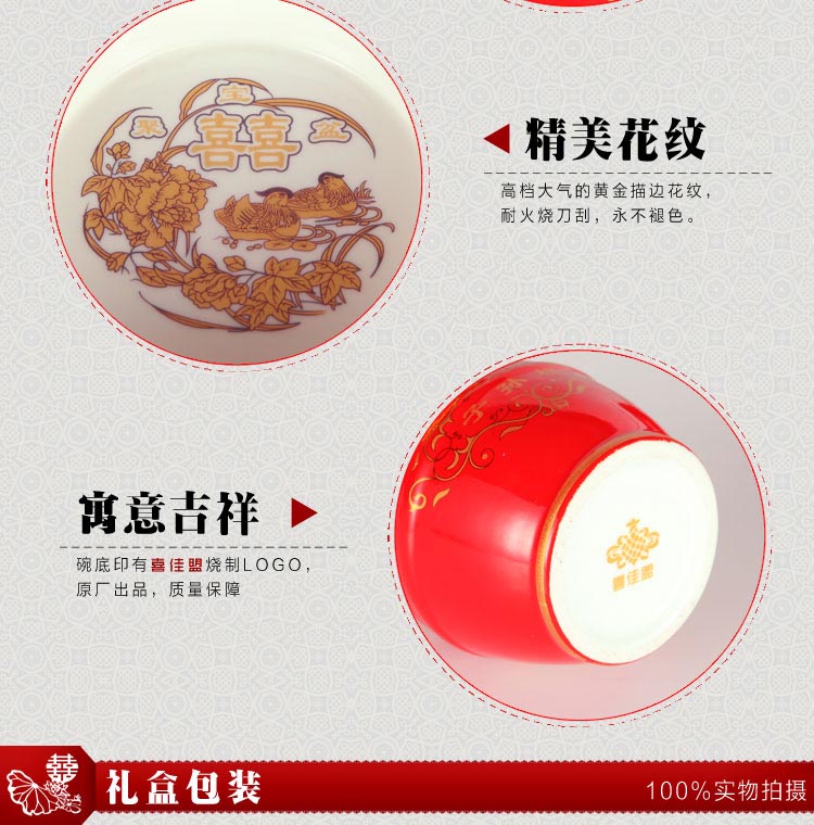 婚庆用品陶瓷子孙桶三件套 工艺摆件礼品 新娘嫁妆陪嫁摆设 (13)
