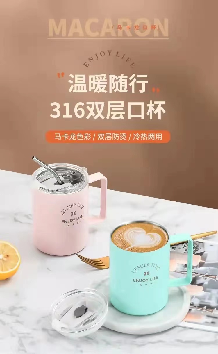 316双层口杯