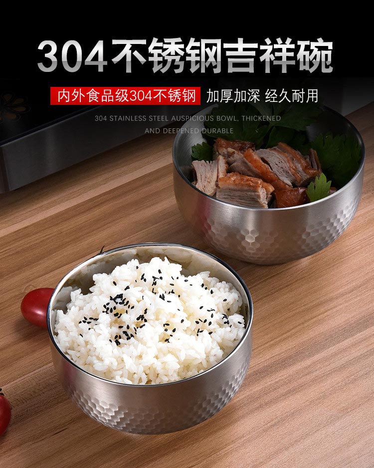 吉祥碗详情图_01