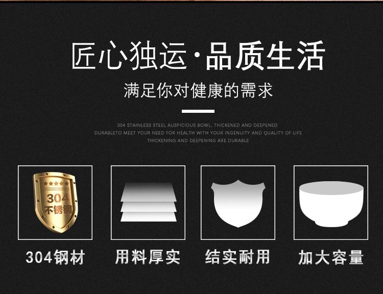 吉祥碗详情图_02