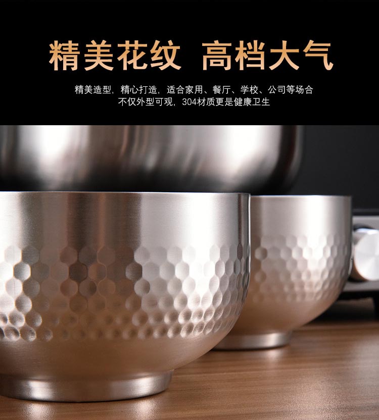 吉祥碗详情图_07
