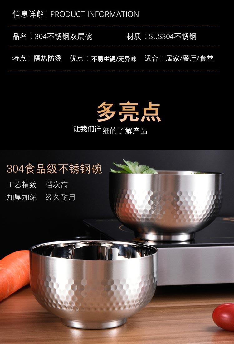 吉祥碗详情图_09