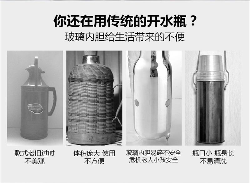 鸭嘴款热水瓶详情图_02