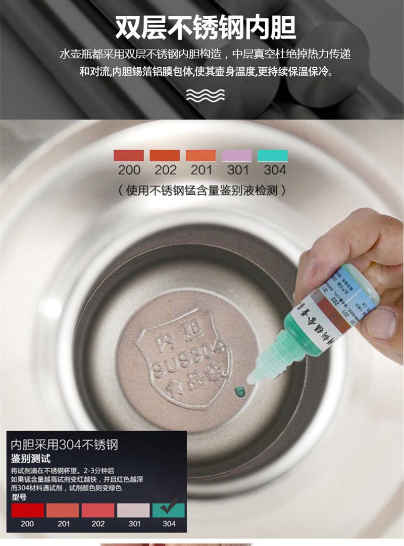 鸭嘴款热水瓶详情图_09