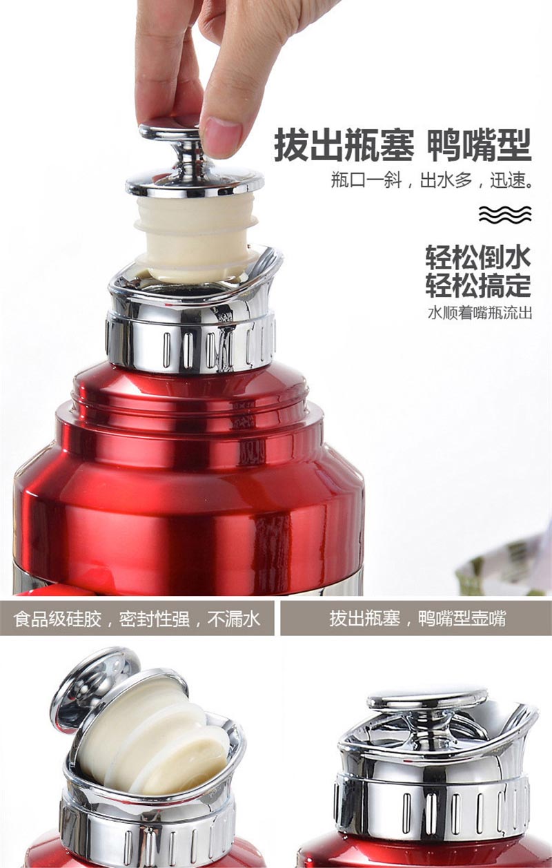 鸭嘴款热水瓶详情图_10