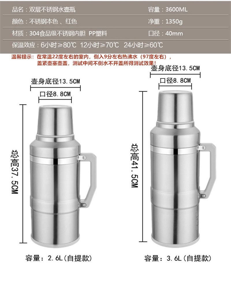 鸭嘴款热水瓶详情图_12