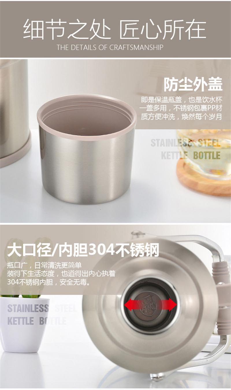 鸭嘴款热水瓶详情图_14