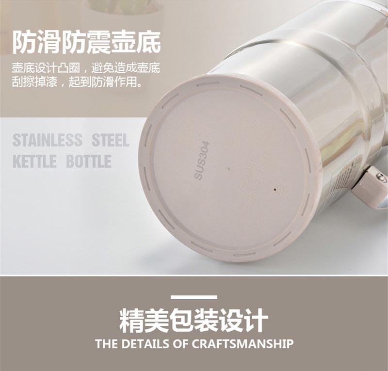 鸭嘴款热水瓶详情图_17