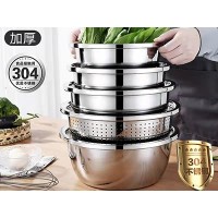 三件套，五件套