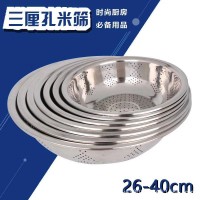 宏源/志宏厂家直销无磁小孔米筛（3厘孔）28cm-40cm