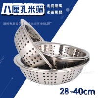 宏源/志宏厂家直销大孔洗菜盆（8厘孔）28cm-40cm