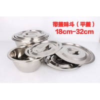 宏源/志宏招牌产品18cm-32cm带盖味斗盆（平盖））