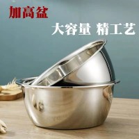 宏源/志宏厂家 无磁小反边味斗18cm-34cm
