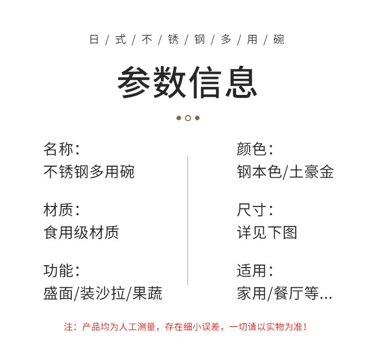 碗_12