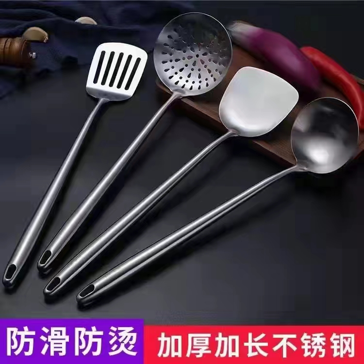304 尖头全钢钢柄