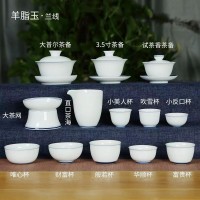 羊脂玉茶具