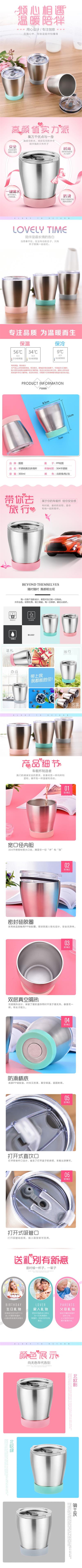 真空多用杯_看图王