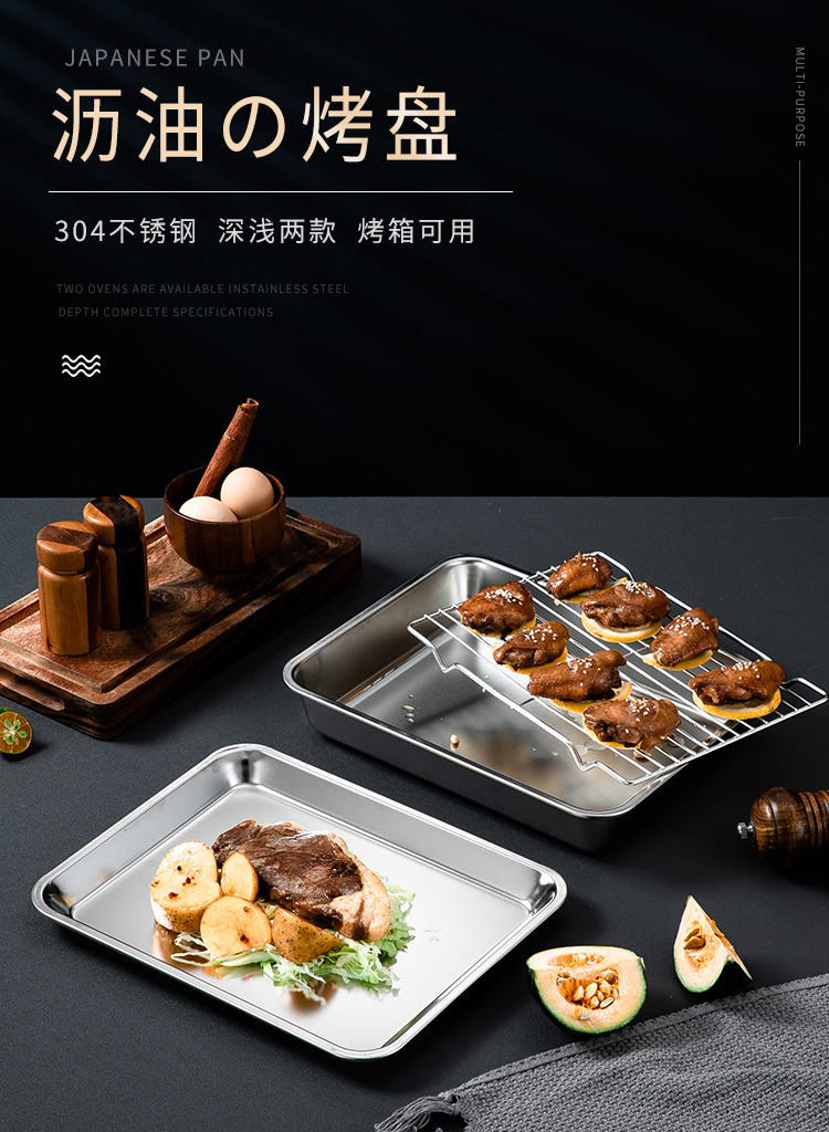 沥油烤盘详情页_01