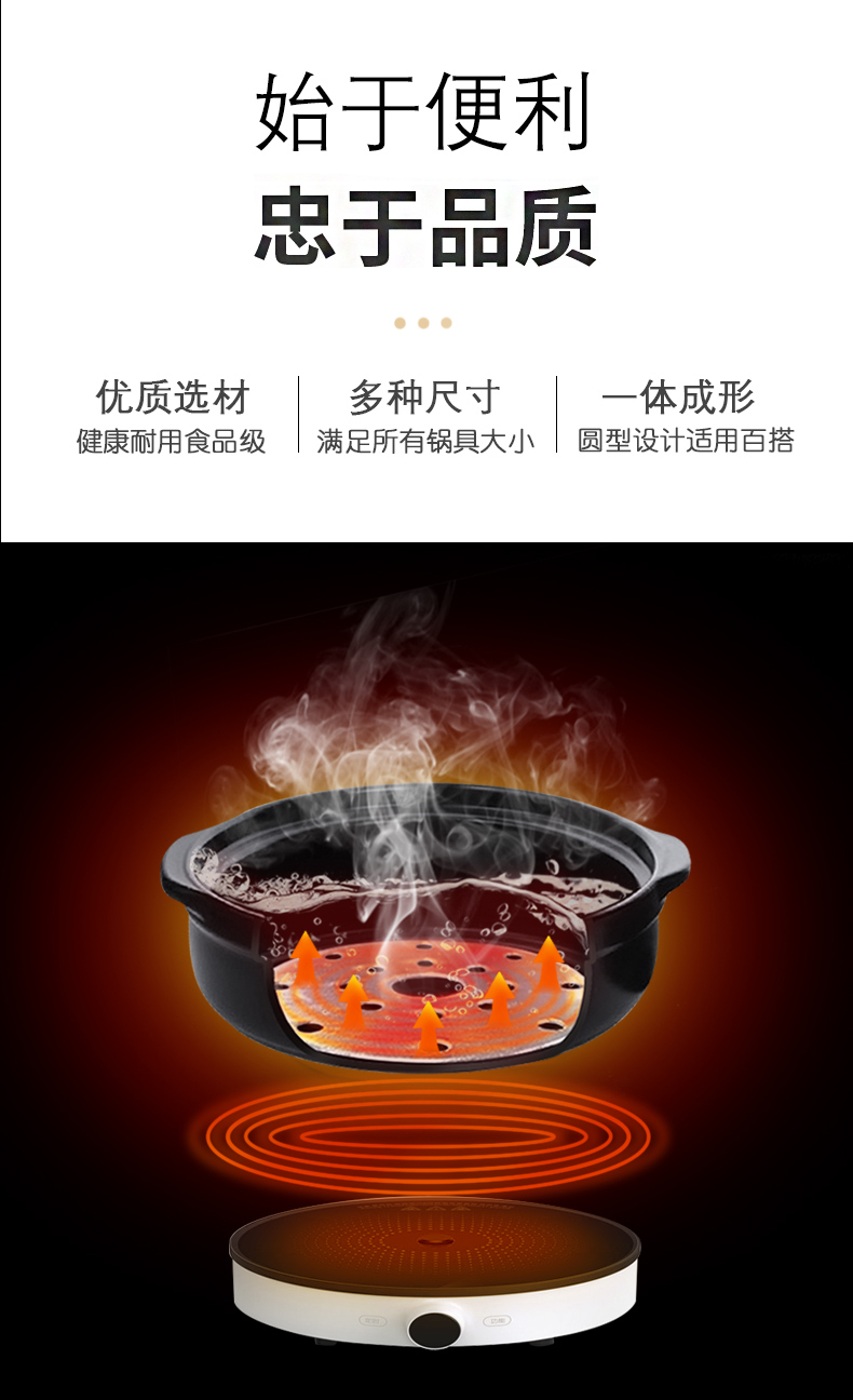 导磁片详情_02