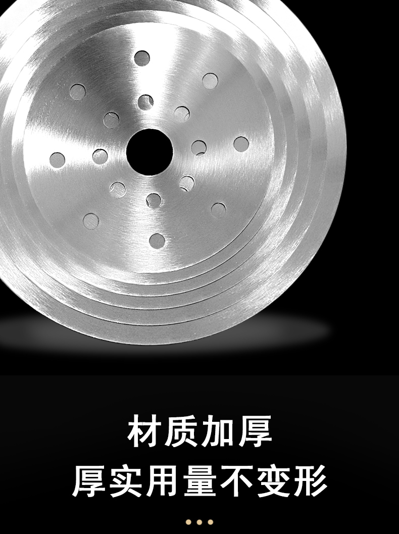 导磁片详情_06