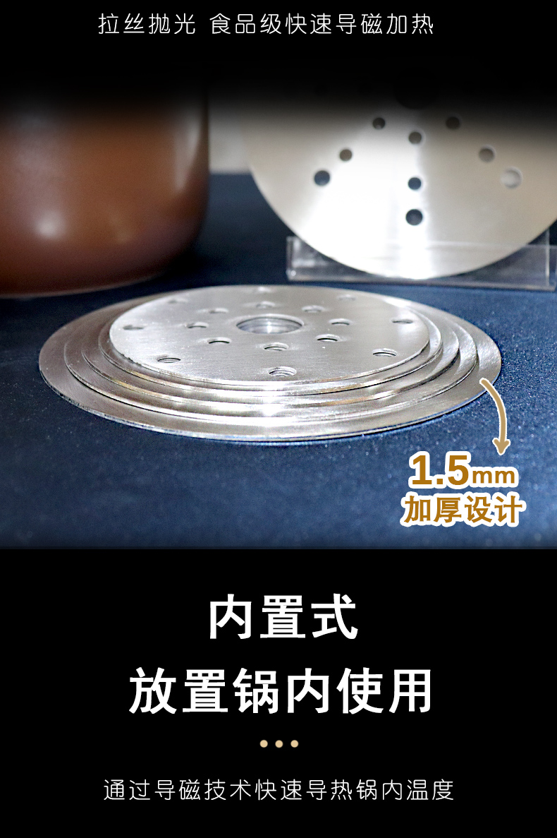 导磁片详情_07