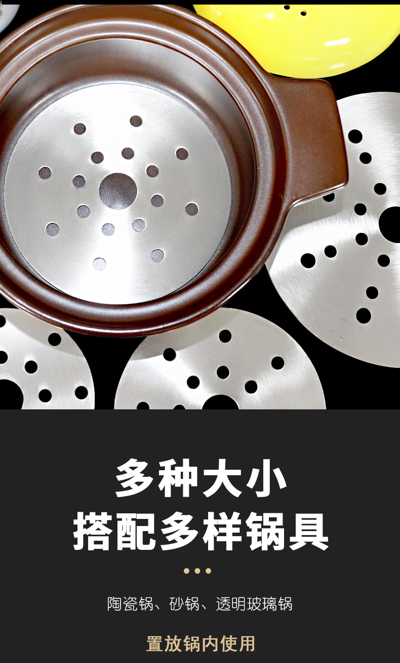 导磁片详情_08