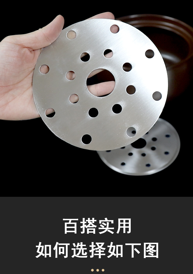 导磁片详情_10