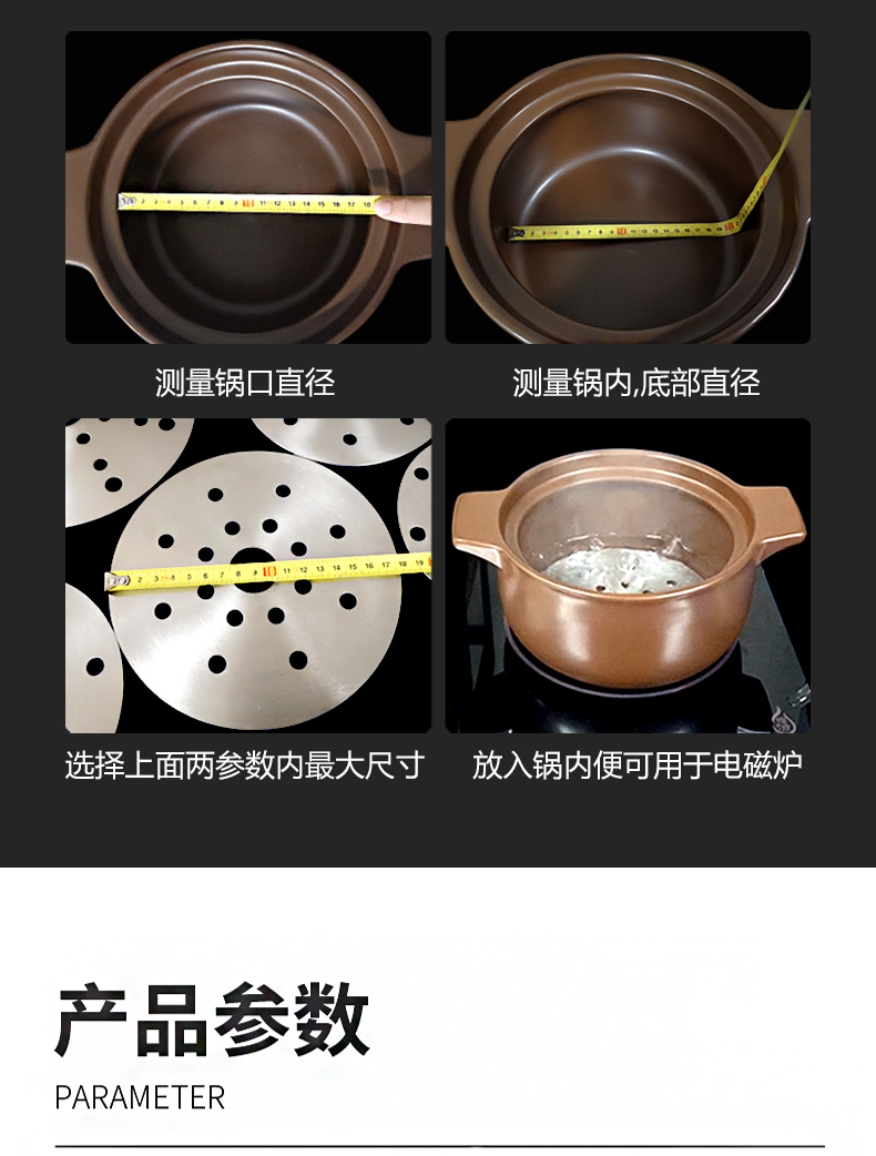 导磁片详情_11