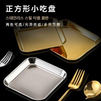 三煌韩式餐具
