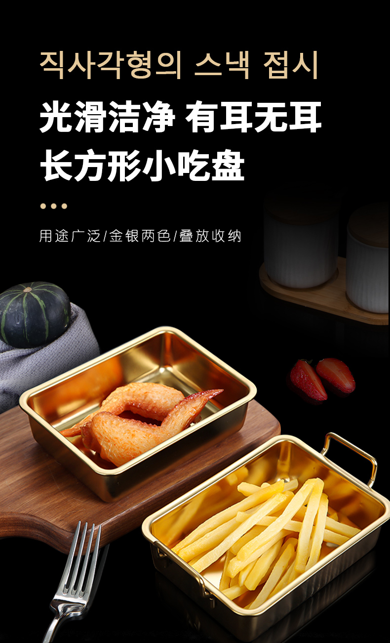 E-_0JN_小吃盒_小吃盘详情_01