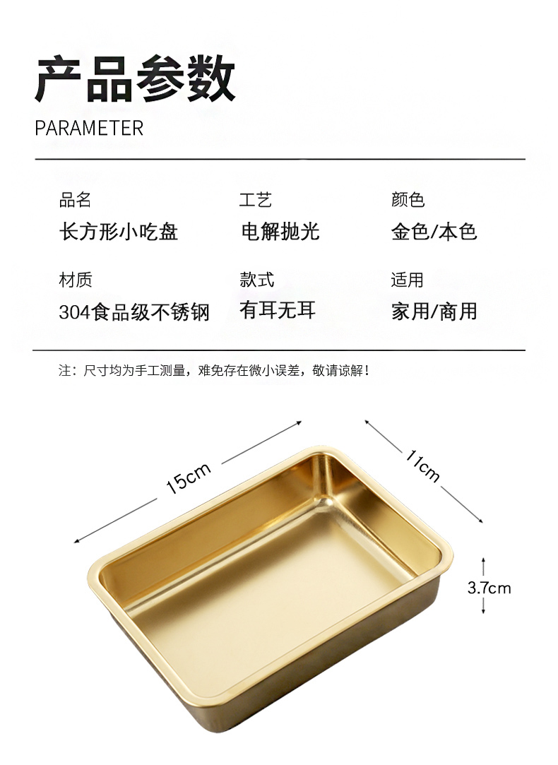 E-_0JN_小吃盒_小吃盘详情_13