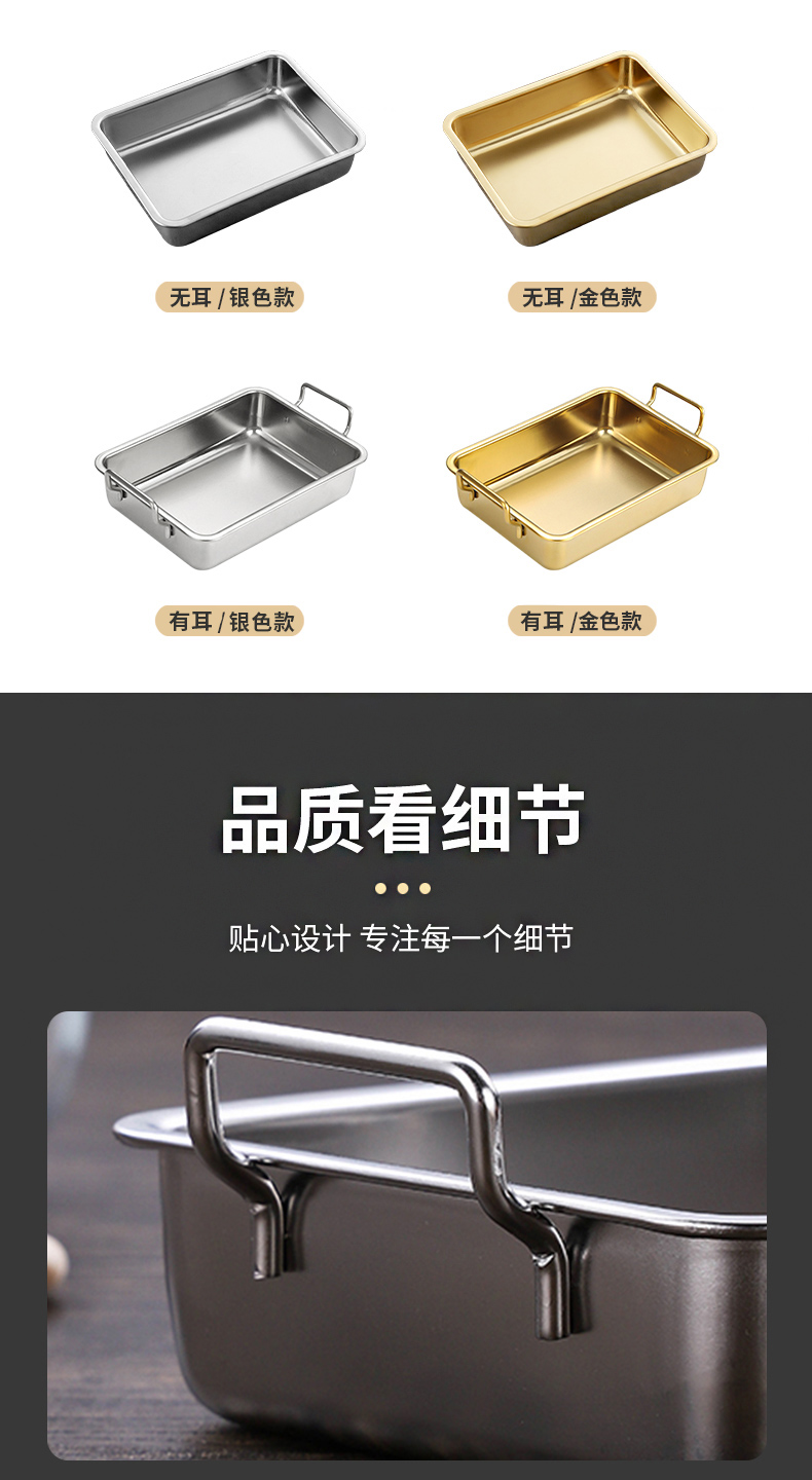 E-_0JN_小吃盒_小吃盘详情_14