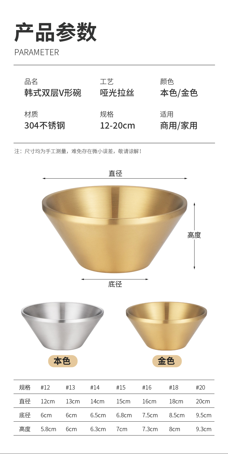 V形碗_14
