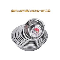 亮帆1.6无磁小孔米筛 26-40cm