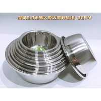 亮帆2.0无磁大反边调料缸 18-32cm