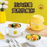 小黄鸭快餐杯