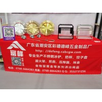 德峰五金制品厂