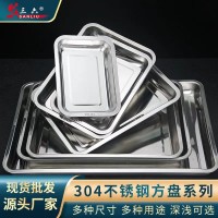 三六方盘厂系列产品