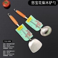 特价！劲爆，铲勺，小工具