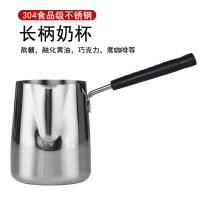 304奶杯