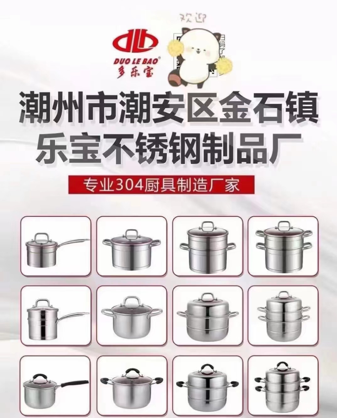 微信图片20220422142301