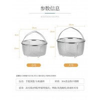 手提蒸蓝