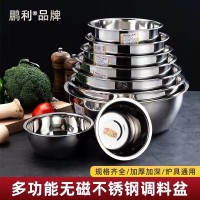 鹏利-304汤盆 汤盘 多用盆