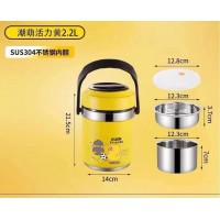 唐氏新品小黄鸭保温提锅