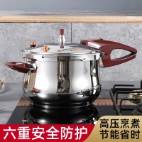 涨型压力锅