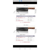 龙水锻打刀具