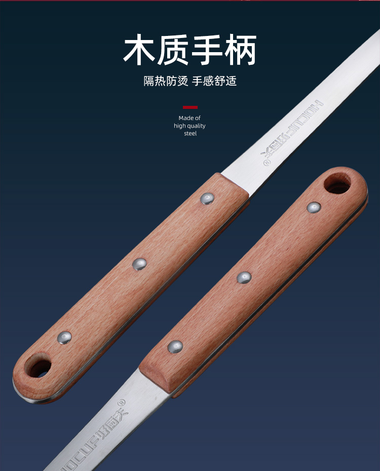 原木铲勺A型-详情2750_03