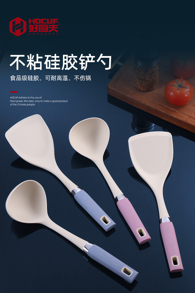 香彩硅胶铲勺-详情1750_01