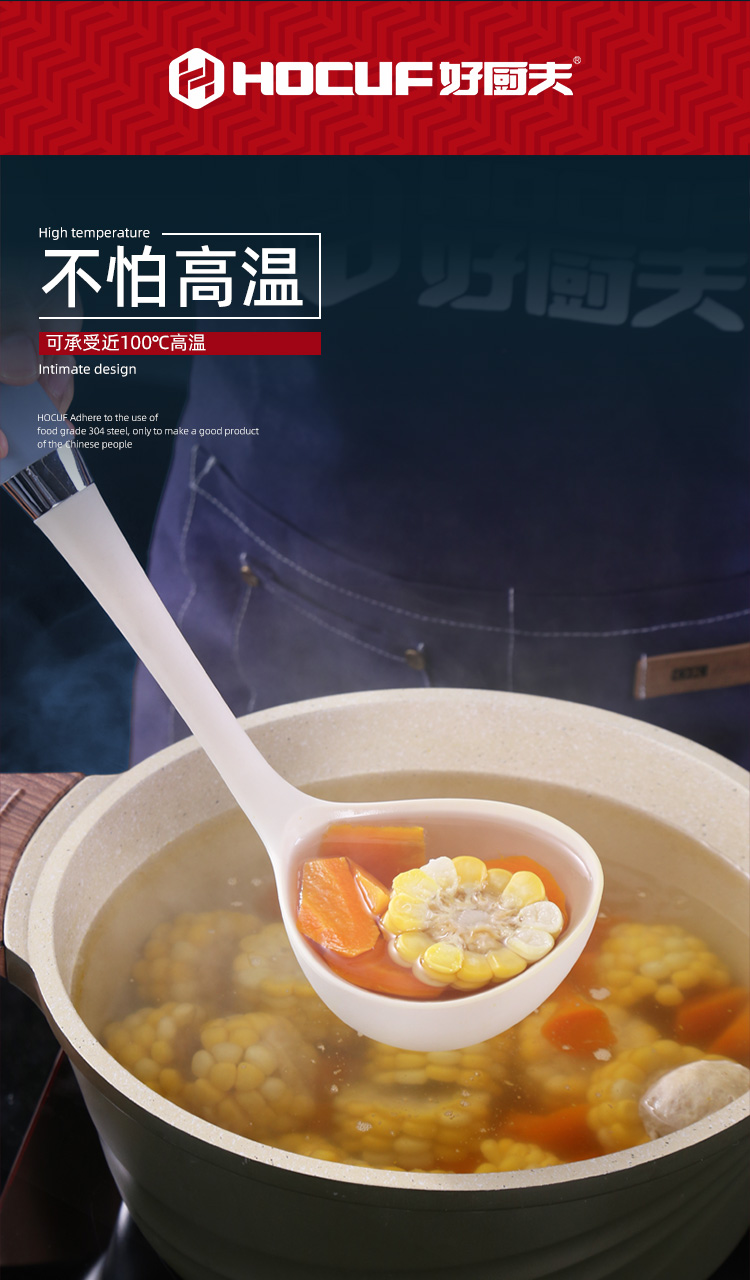 香彩硅胶铲勺-详情1750_06