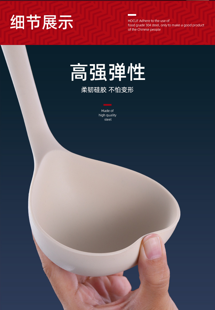 香彩硅胶铲勺-详情2750_02